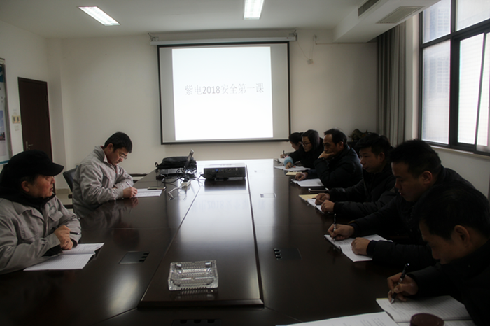 節(jié)后首個工作日，紫電公司進入“緊張忙碌”模式