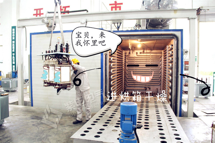 油浸式變壓器的制造工藝流程，小白也能看懂